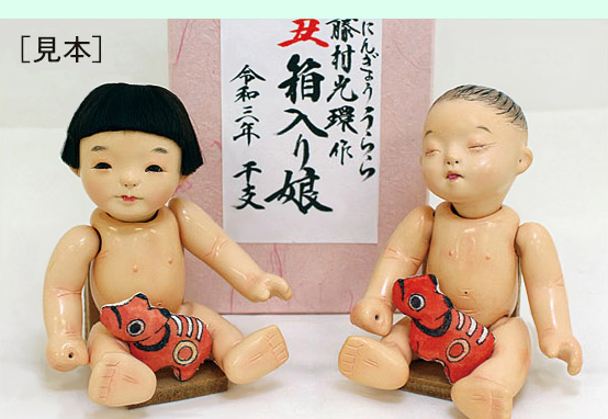 20212_Special Event01