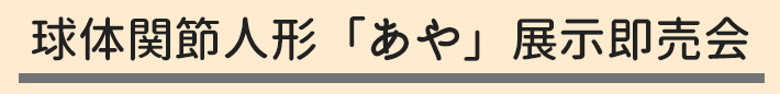 20212_Special Event03