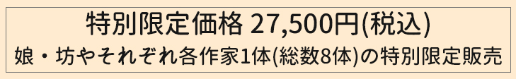 20212_Special Event01